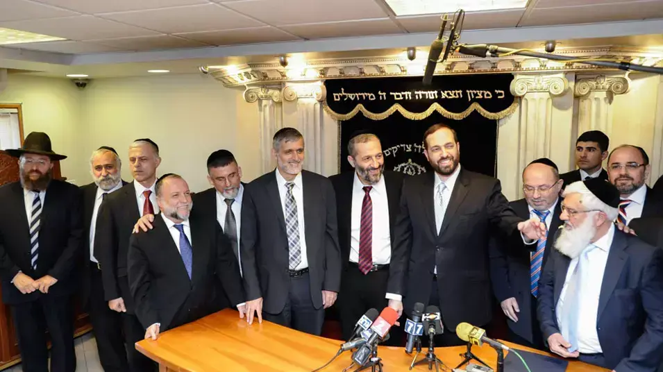ש"ס מגישה את רשימתה לכנסת, דצמבר 2012 ש"ס מגישה את רשימתה לכנסת, דצמבר 2012