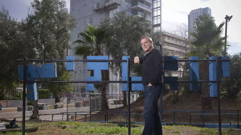 ניצן הורוביץ ניצן הורוביץ