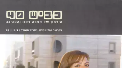 ויקי כנפו