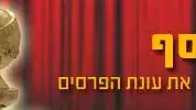 שומר הסף