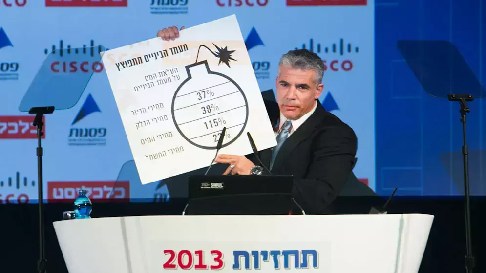 יאיר לפיד בכנס כלכליסט יאיר לפיד בכנס כלכליסט