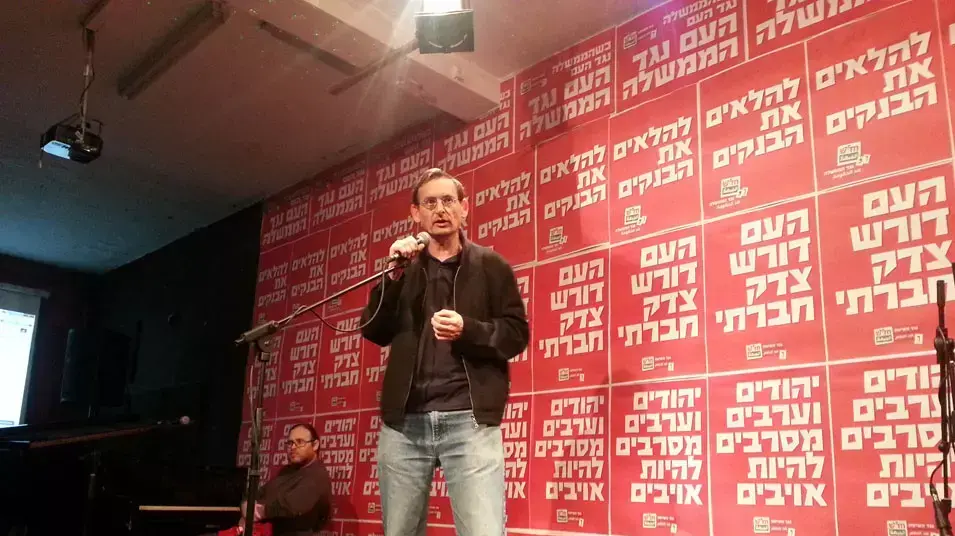 דב חנין באירוע השקת קמפיין מפלגת חד"ש דצמבר 2012 דב חנין באירוע השקת קמפיין מפלגת חד"ש דצמבר 2012