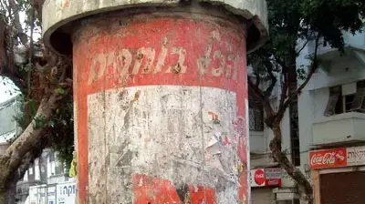 לאחר ניקוי שערכה עיריית תל אביב ללוחות המודעות ברחבי העיר נתגלו כמה ממצאים ארכיאולוגיים בינהם מודעת בחירות ישנה להסתדרות ( ברוך גוטמן ) לאחר ניקוי שערכה עיריית תל אביב ללוחות המודעות ברחבי העיר נתגלו כמה ממצאים ארכיאולוגיים בינהם מודעת בחירות ישנה להסתדרות ( ברוך גוטמן )