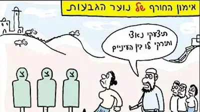 דודו גבע