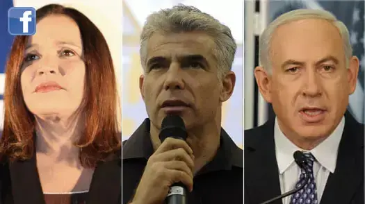 בנימין נתניהו, שלי יחימוביץ' ויאיר לפיד בנימין נתניהו, שלי יחימוביץ' ויאיר לפיד