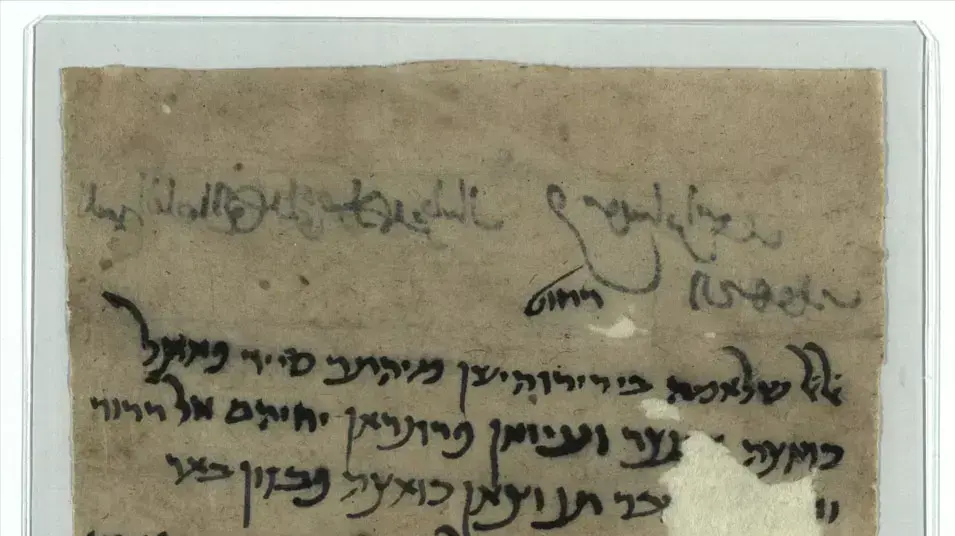 כתבי יד עתיקים מה"גניזה האפגנית" נמצאו במערה בצפון אפגניסטן באזור בו חשדו שהסתתר בן לאדן כתבי יד עתיקים מה"גניזה האפגנית" נמצאו במערה בצפון אפגניסטן באזור בו חשדו שהסתתר בן לאדן