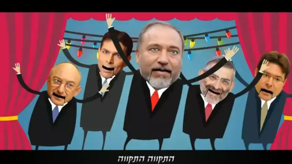 סרטון בחירות של בל"ד שנפסל על ידי ועדת הבחירות המרכזית סרטון בחירות של בל"ד שנפסל על ידי ועדת הבחירות המרכזית