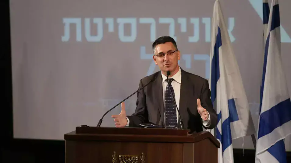 שר החינוך גדעון סער באוניברסיטת אריאל, ינואר 2013 שר החינוך גדעון סער באוניברסיטת אריאל, ינואר 2013