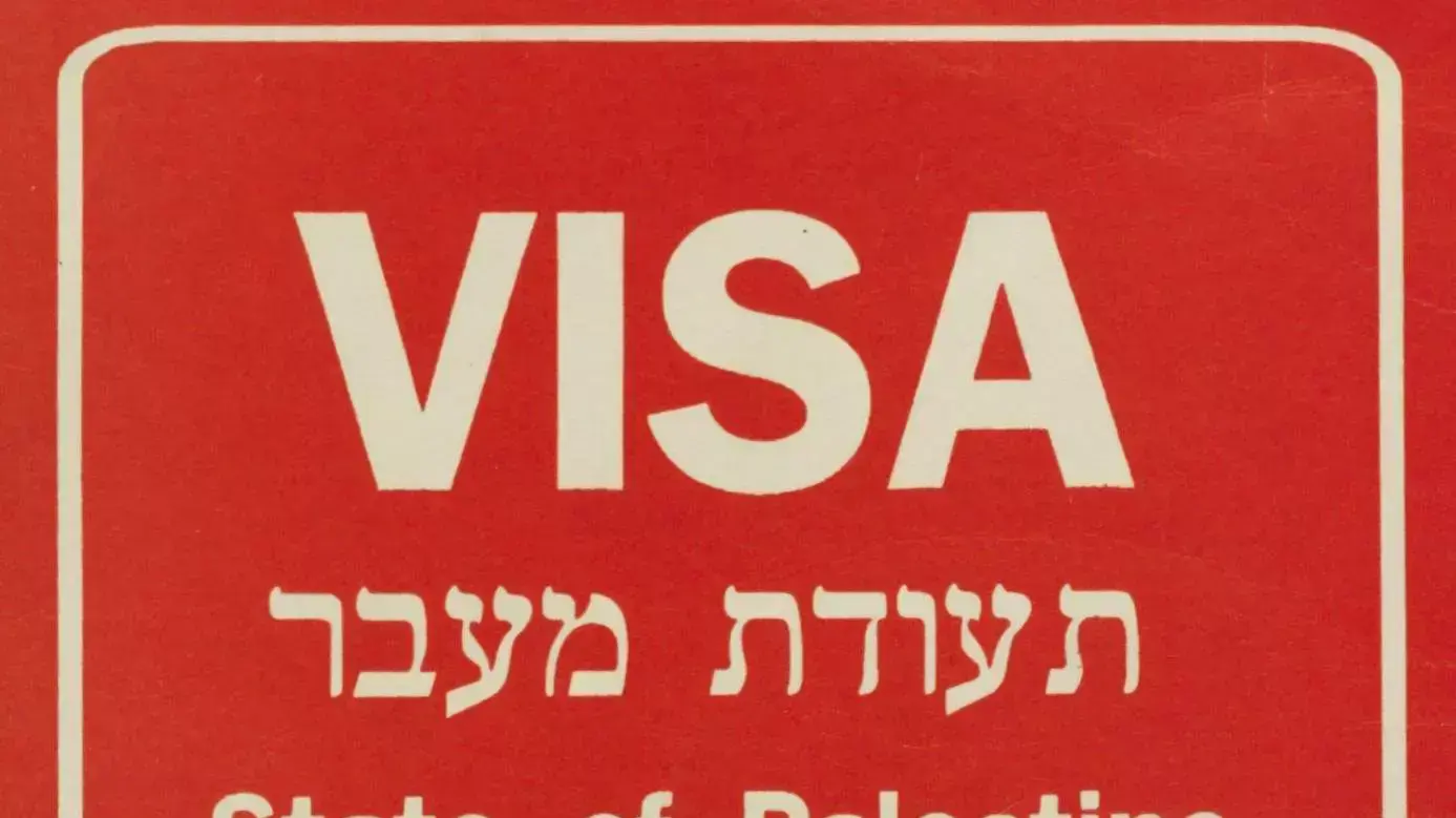 כרזת תעמולת הליכוד 1992 כרזת תעמולת הליכוד 1992