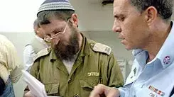 דיון הארכת מעצר של קצין המילואים שנעצר בהפגנה כשהוא לובש מדים דיון הארכת מעצר של קצין המילואים שנעצר בהפגנה כשהוא לובש מדים
