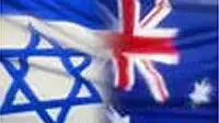 דגלי ישראל ואוסטרליה מקור שגרירות ישראל בקנברה דגלי ישראל ואוסטרליה מקור שגרירות ישראל בקנברה