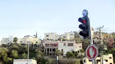 נוף מאום אל פחם נוף מאום אל פחם