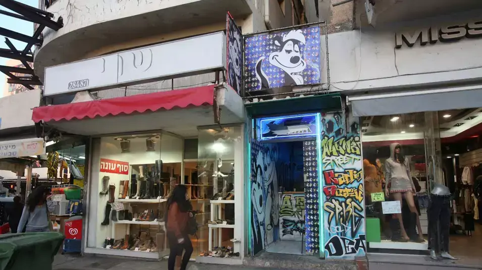 קיוסק באלנבי המוכר באופן חוקי סמים הגורמים לתופעות לוואי, ינואר 2013 קיוסק באלנבי המוכר באופן חוקי סמים הגורמים לתופעות לוואי, ינואר 2013