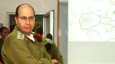 משה בוגי יעלון