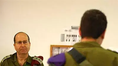 משה בוגי יעלון משה בוגי יעלון