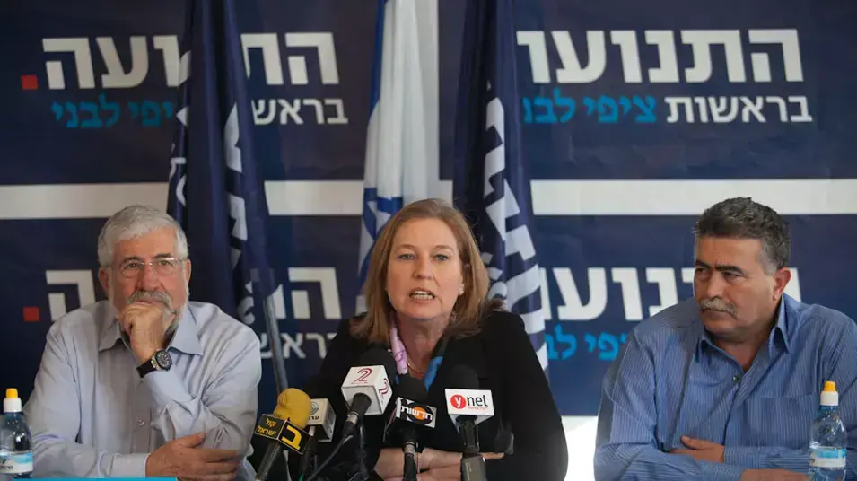 ישיבת סיעת התנועה לאחר הבחירות, ינואר 2013 ישיבת סיעת התנועה לאחר הבחירות, ינואר 2013
