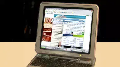 אילוסטרציה אינטרנט אילוסטרציה אינטרנט