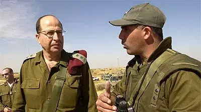 משה בוגי יעלון משה בוגי יעלון