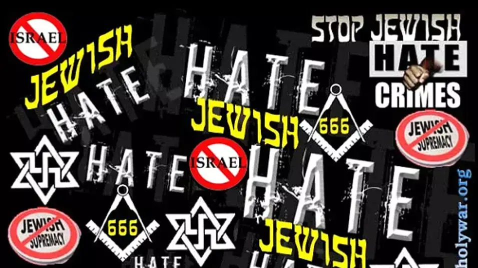 ביטויים אנטישמיים מתוך האתר HolyWar.org ביטויים אנטישמיים מתוך האתר HolyWar.org