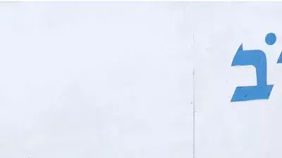 שאול מופז משה יעלון רמטכל ביטחון שאול מופז משה יעלון רמטכל ביטחון
