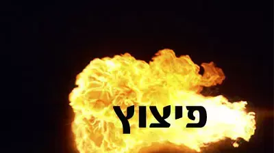 - -