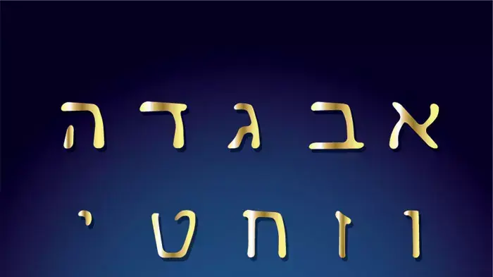 אילוסטרציה אילוסטרציה
