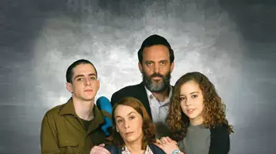 לתפוש את השמיים לתפוש את השמיים