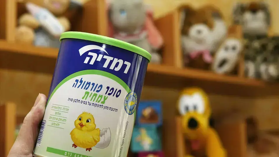 פרשת רמדיה פרשת רמדיה