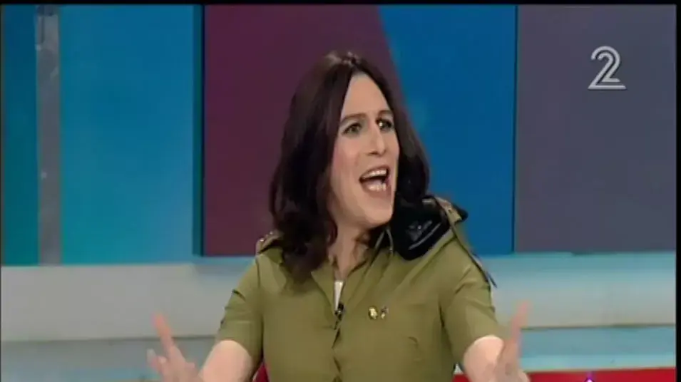 ארץ נהדרת ארץ נהדרת