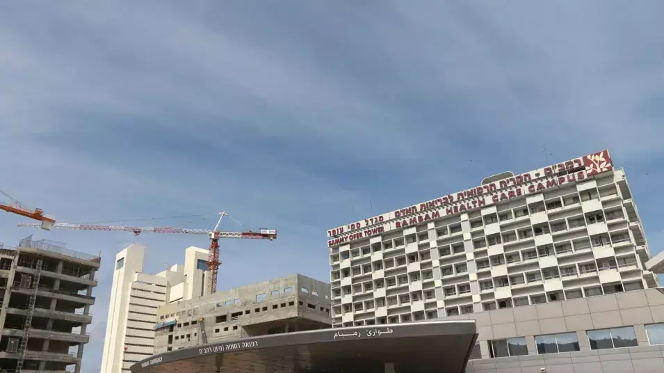 בית החולים רמב"ם, פברואר 2013 בית החולים רמב"ם, פברואר 2013