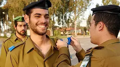 טקס סיום קורס קציני דת ודעתבצהל במעמד תת אלוף ישראל וייס הרב הצבאי הראשי טקס סיום קורס קציני דת ודעתבצהל במעמד תת אלוף ישראל וייס הרב הצבאי הראשי