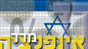 אילוסטרציה מדד המחירים לצרכן אילוסטרציה מדד המחירים לצרכן