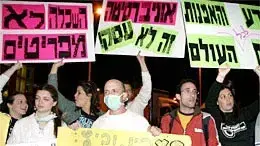 סטודנטים מפגינים אמש באוניברסיטת תל אביב סטודנטים מפגינים אמש באוניברסיטת תל אביב