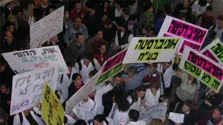 הפגנת הסטודנטים באוניברסיטת תל אביב (צילום: אגודת הסטודנטים) הפגנת הסטודנטים באוניברסיטת תל אביב (צילום: אגודת הסטודנטים)