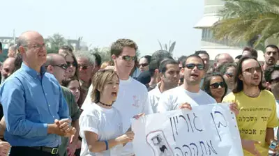 הפגנת סטודנטים באוניברסיטת בן גוריון הפגנת סטודנטים באוניברסיטת בן גוריון