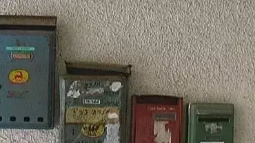 תיבות דואר תיבות דואר