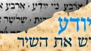 באנרים לפרויקטים של פסח