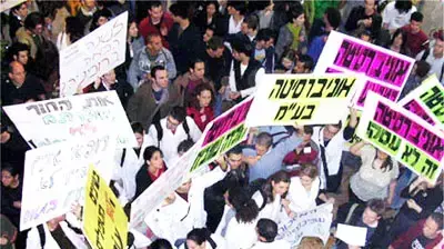 הפגנת הסטודנטים באוניברסיטת תל אביב (צילום: אגודת הסטודנטים) הפגנת הסטודנטים באוניברסיטת תל אביב (צילום: אגודת הסטודנטים)