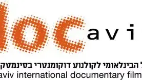 הלוגו מהשנה שעברה הלוגו מהשנה שעברה