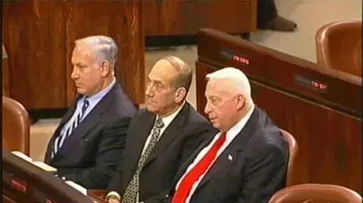 הצבעה חוק יסוד משאל עם