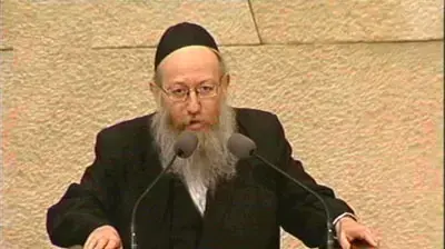 ליצמן יעקב ליצמן יעקב