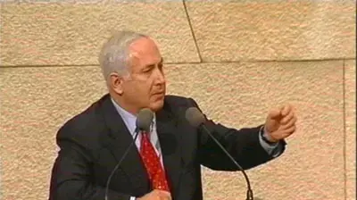בנימין נתניהו בנימין נתניהו