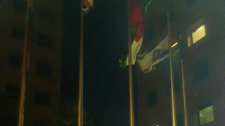 הורי ההרוגות בפיגוע בנהריים מפגינות מול שגרירות ירדן, 14 באפריל 2013 הורי ההרוגות בפיגוע בנהריים מפגינות מול שגרירות ירדן, 14 באפריל 2013