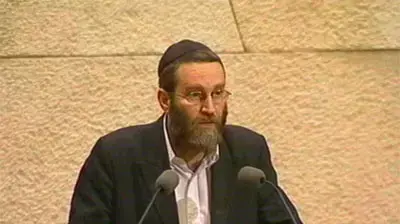 חבר כנסת משה גפני דגל התורה חבר כנסת משה גפני דגל התורה