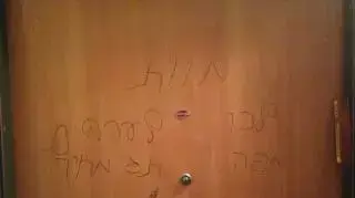 כתובות תג מחיר בבית צעירים ערבים בתל אביב כתובות תג מחיר בבית צעירים ערבים בתל אביב