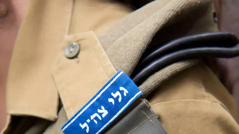 גלי צה"ל, גל"צ גלי צה"ל, גל"צ