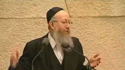 חבר כנסת יעקב ליצמן אגודת ישראל חבר כנסת יעקב ליצמן אגודת ישראל