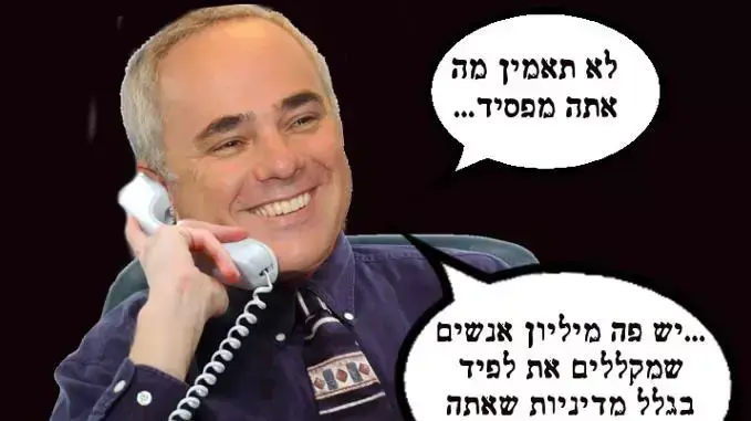 מימים יאיר לפיד מימים יאיר לפיד