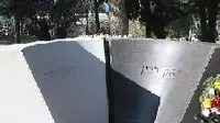 קבר רבין קבר רבין