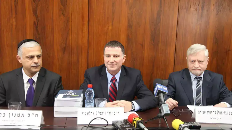 מבקר המדינה מוסר את בדוח ליו"ר הכנסת יולי אדלשטיין, מאי 2013 מבקר המדינה מוסר את בדוח ליו"ר הכנסת יולי אדלשטיין, מאי 2013